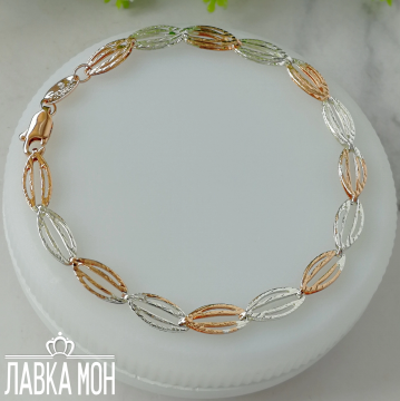 Б-386 Браслет (19.2 см)