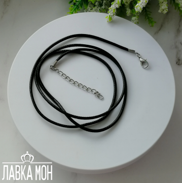 ПВК-375 Шнур черный (77+5 см)