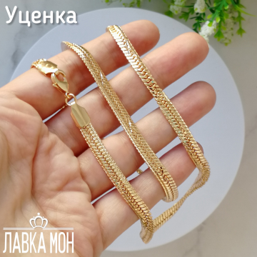 АЖЦ-009 Цепь (60 см) УЦЕНКА