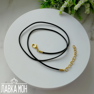 ПВК-387 Шнур черный (47+5 см)