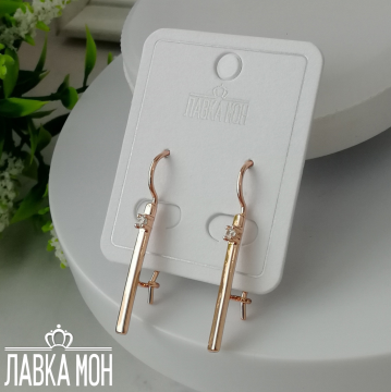 С-2077 Серьги "Палочки с фианитом"