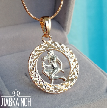 К-0023 Кулон «Дева»