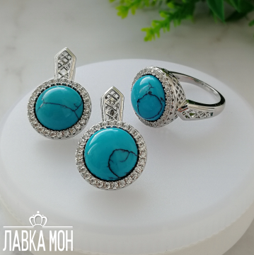 НМ-0130 Гарнитур с вставкой под бирюзу (17)