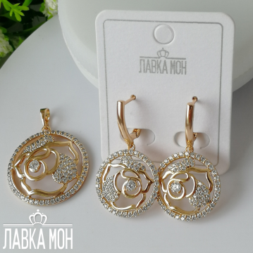 С-1988 Гарнитур "Розы"