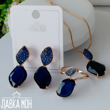 НМ-0225 Комплект 3в1 «Ночной блюз» (17.7)