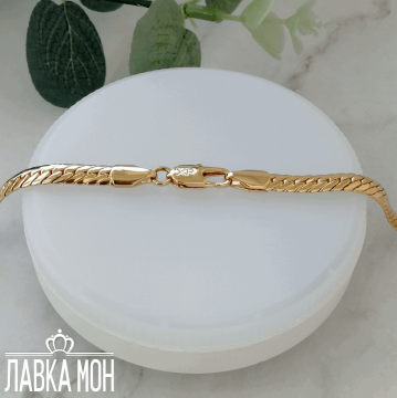 Ц-270 Цепь «Змейка» (50 см)