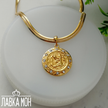 К-0170 Кулон "Водолей"