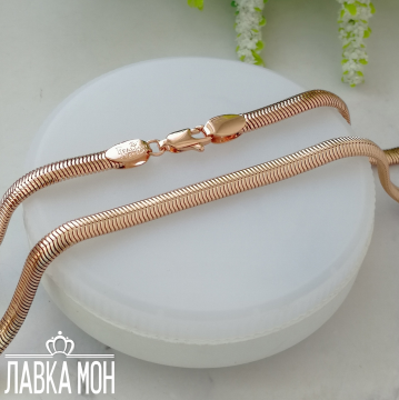 Ц-126 Цепь пружинка (60 см)