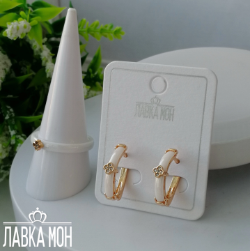 С-1774/П-497 Комплект из белой керамики (18.7)