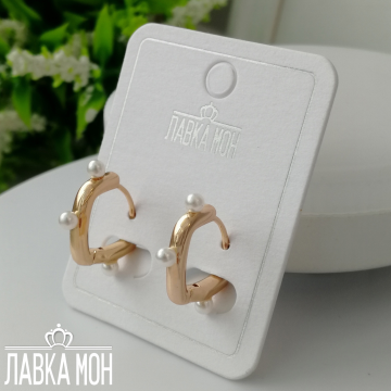 С-1634 Серьги-колечки