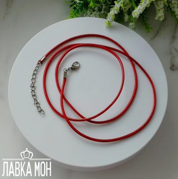 ПВК-386 Шнур красный (75+5 см)