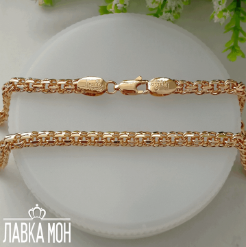 Ц-249 Цепь «Бисмарк» (47-48 см)