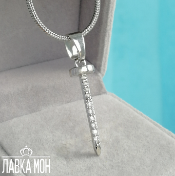 К-0353 Кулон «Гвоздь»