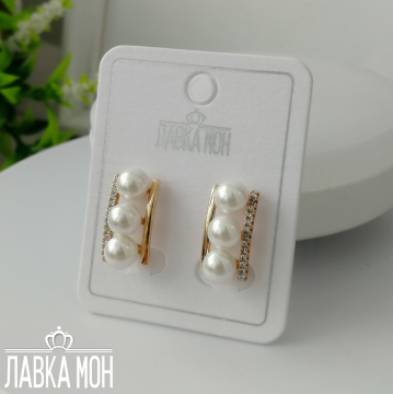 С-1896 Серьги "Жемчужное Трио"