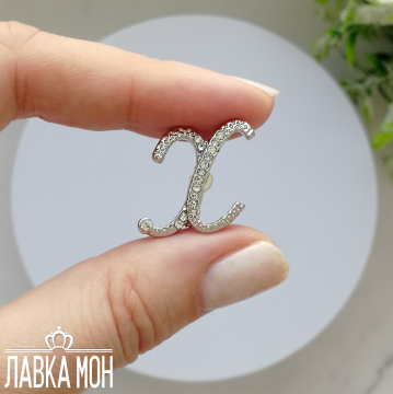 БР-162-Х Брошь "Литера Х"