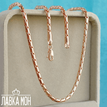 Ц-278 Цепь «Питон» (55 см)