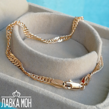 Б-189 Браслет «Сингапур» (20.5 см)