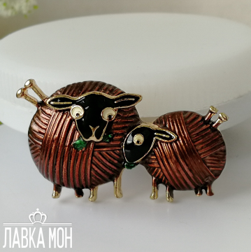БР-073 Брошь "Клубочки-Овечки"