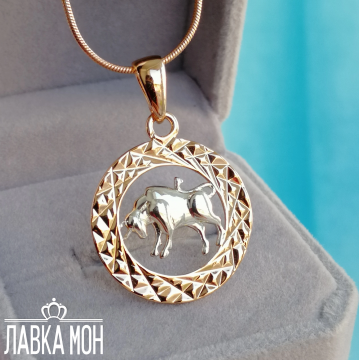 К-0023 Кулон «Телец»