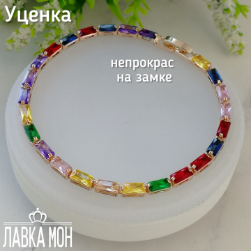 АЖБ-039 Браслет (20 см) УЦЕНКА