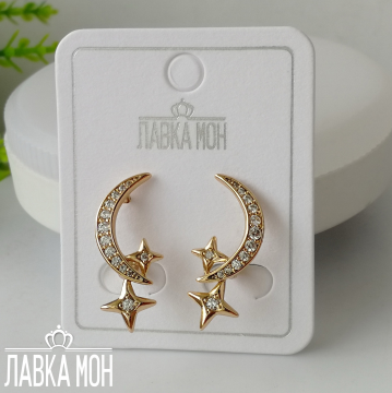С-1886 Серьги «Месяц и Звезды»