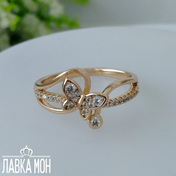 П-539 Кольцо «Бабочка» (16)