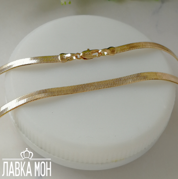 Ц-395 Цепь "Зеркальный Снейк" (50 см)