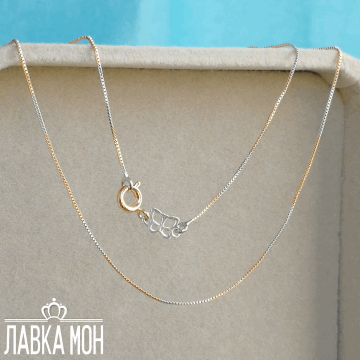 Ц-100 Шнурок биметаллический (41 см)