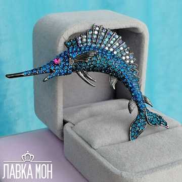 БР-031 Брошь "Рыба-меч"