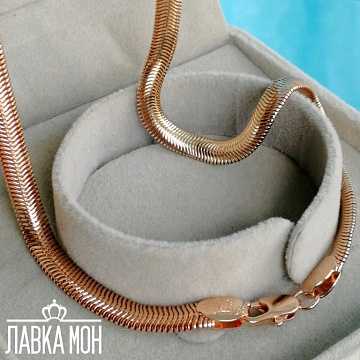 Ц-126 Цепь пружинка (45 см)